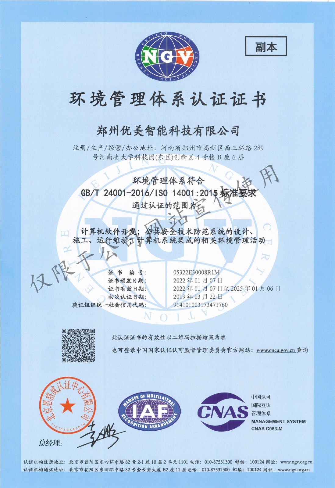 20230425153655-1899643994