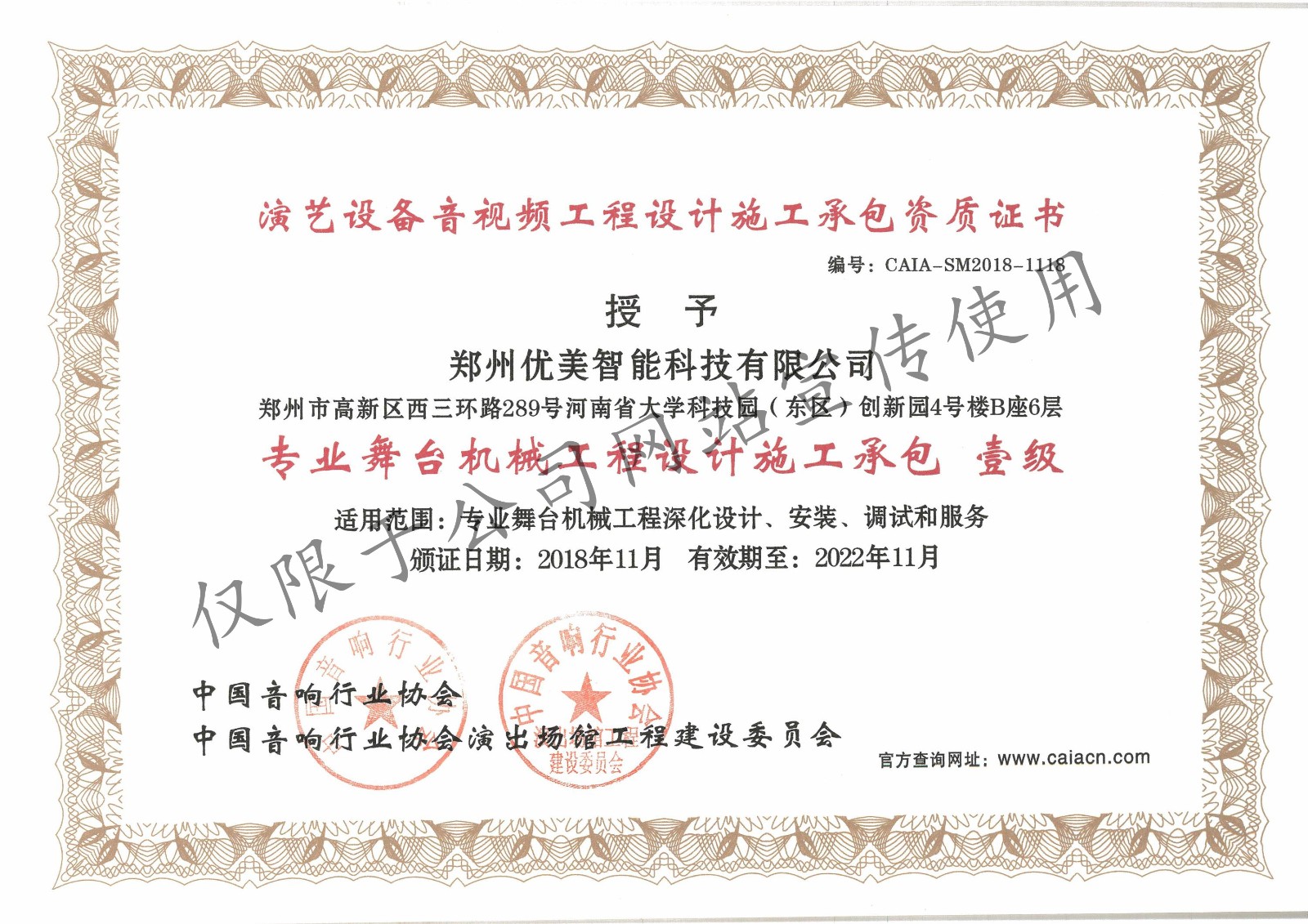 20230425154853-678984957