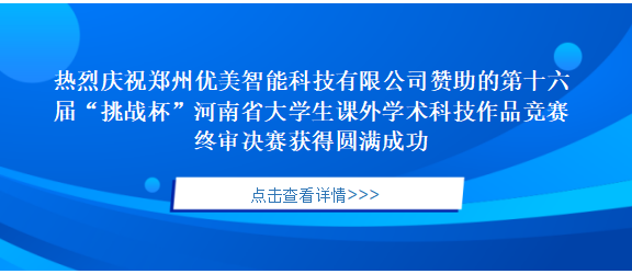 20230525093655-1025787308