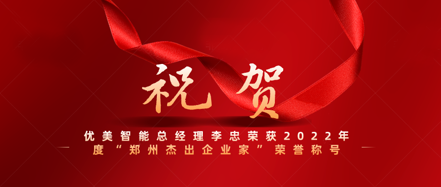 20230922143857-1486313972