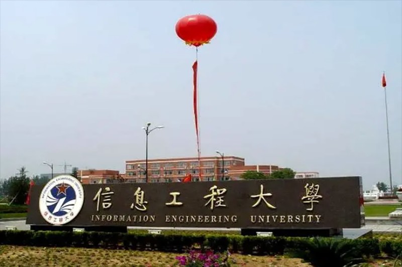 20240718100754-762698786